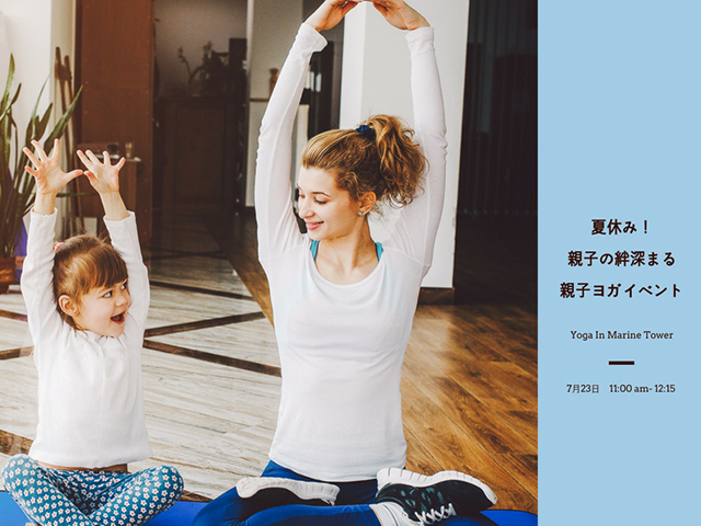 Yoga in Marin Tower Yokohama