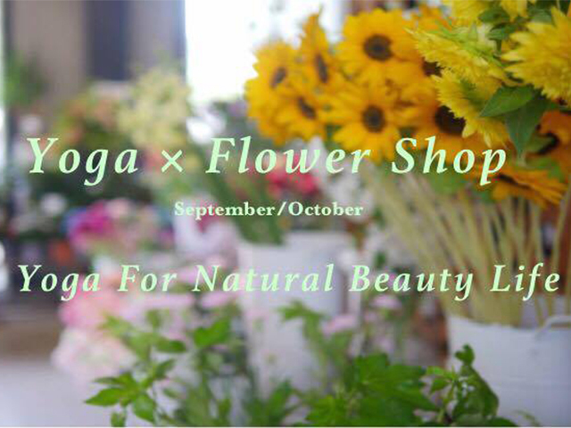 Flower x Yoga Collaborations