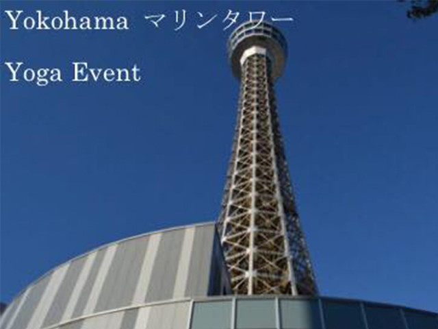 Yoga in Marin Tower Yokohama